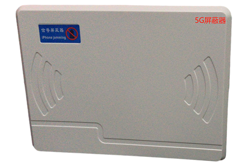 六盘水经济型移动通信干扰器7路