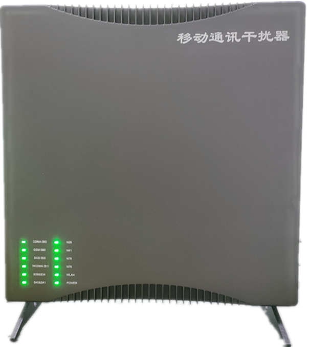 六盘水信令级放装型数字移动通信干扰器
