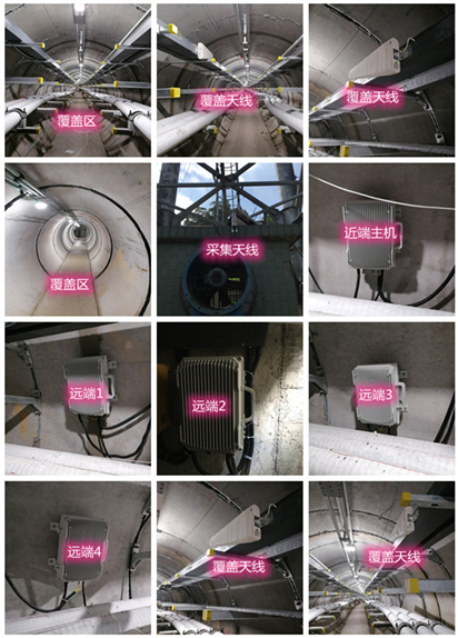  六盘水电力管廊覆盖天线方案案例