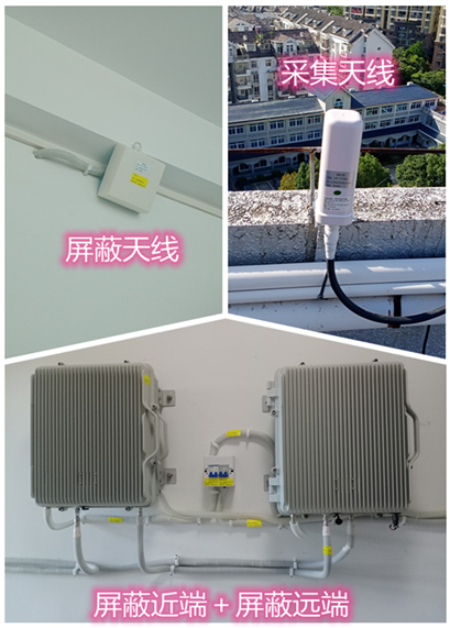  六盘水某检察院保密室屏蔽案例（数字信令级）
