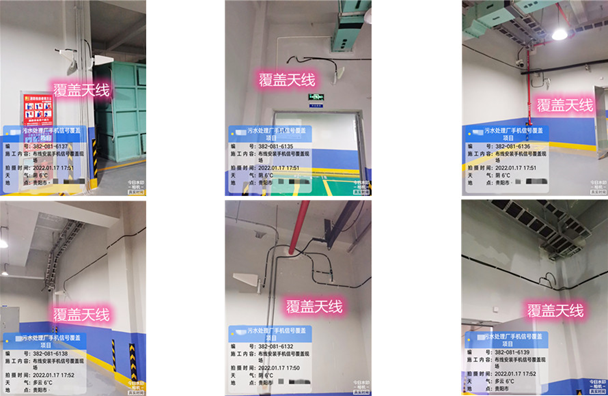  六盘水污水处理净水厂地下箱体覆盖案例